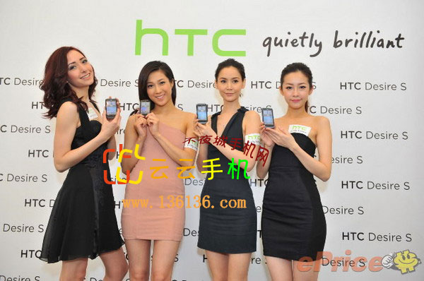 渴望新接班人 HTC Desire S美女图赏