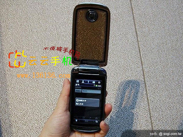 明系列+Android 摩托罗拉A1680美图赏