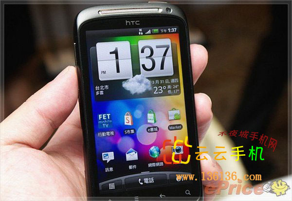 DHDˮ 3.7HTC Desire SŮͼ