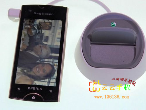 3.3» ᰮXperia Rayͼ