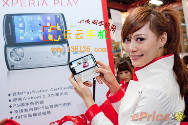 ɫ ᰮXperia Play