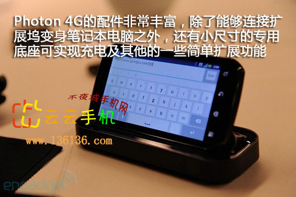  ˫ĦPhoton 4Gͼ