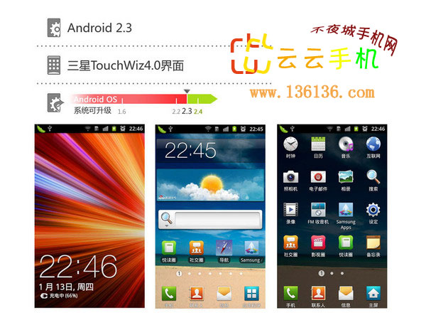 +˫ i9100