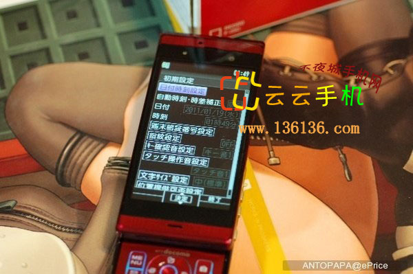 裸眼3D+旋屏新机 富士通F-09C真机图赏