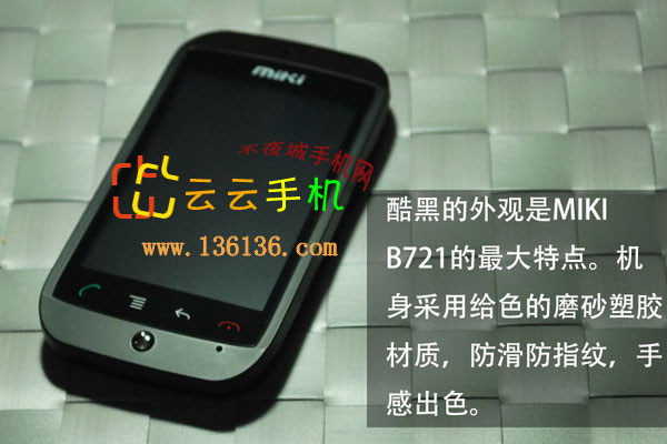 Androidڻ MIKI B721ͼĽ