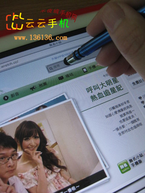 轻巧实用 时尚aponyo电容触控笔图赏