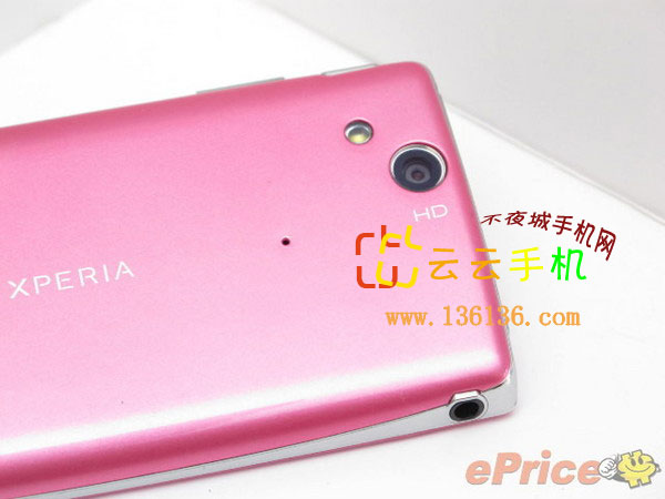 » ᰮXperia arc Sͼ