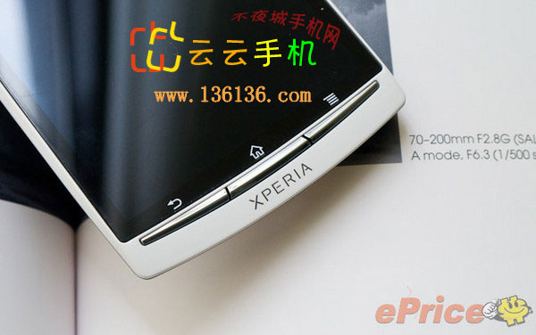 ɫʱ» ᰮxperia Arc S