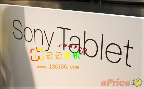 ʱа׿ƽ» Sony Tabletͼ