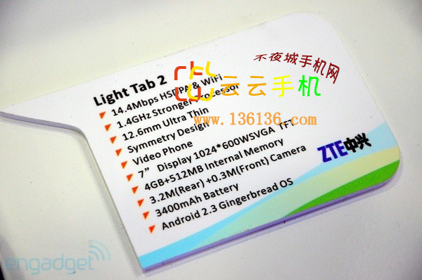 1.4GHzƽ Light Tab 2ͼ