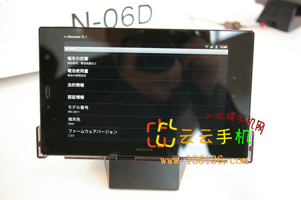 9.9׳7ƽ NEC N-06Dͼ