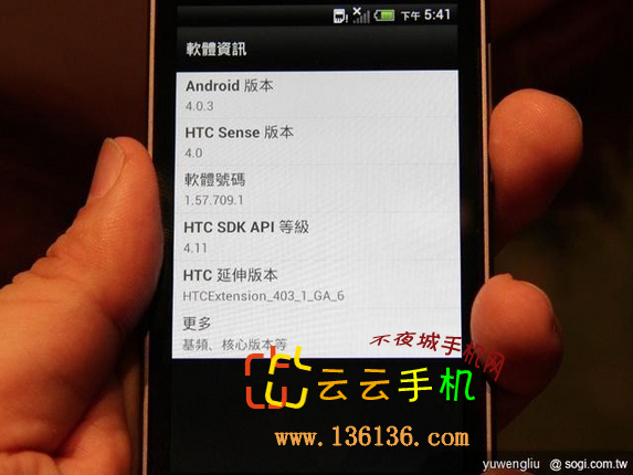 3.7羭Ͱ׿» HTC One Vͼ