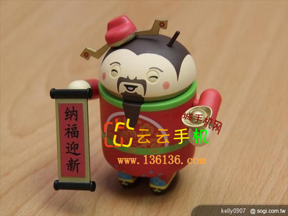 限定版Android公仔 福禄寿给您拜年啦
