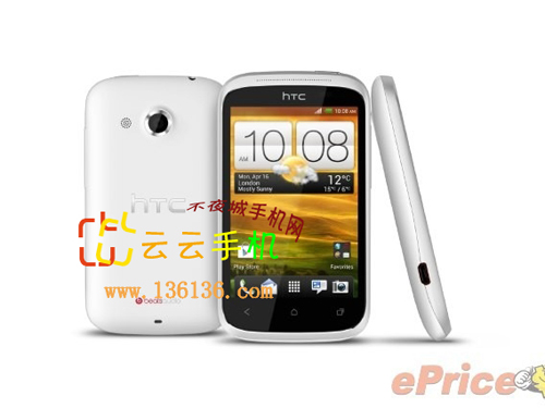 żɫ׿» HTC Desire Cͼ