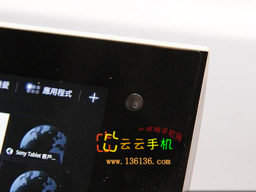 时尚双屏折叠平板 索尼Tablet P美图赏