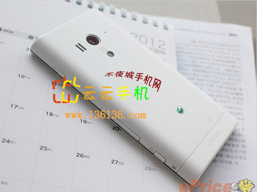 ˫׿» LT26wͼ