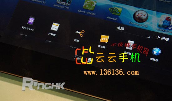 四核安卓平板 索尼Xperia Tablet S图