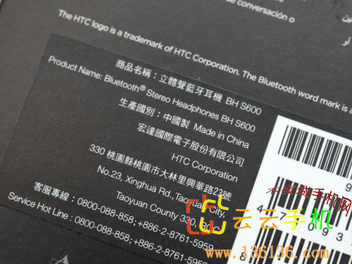 ֲ HTC BH-S600ͼ