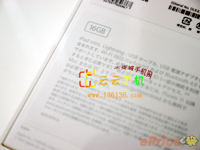 7.9ɫƽ ƻiPad mini