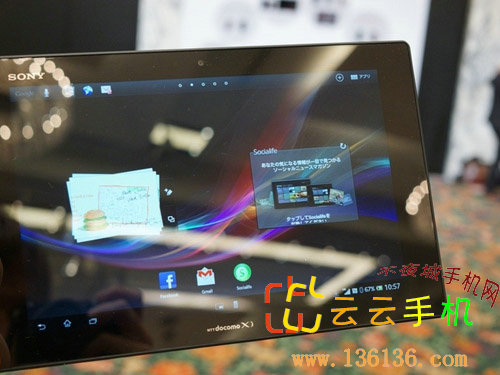 ᱡƽ Xperia Tablet Zͼ