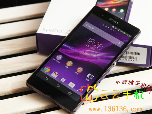 ϵʱĺͻ Xperia Zͼ