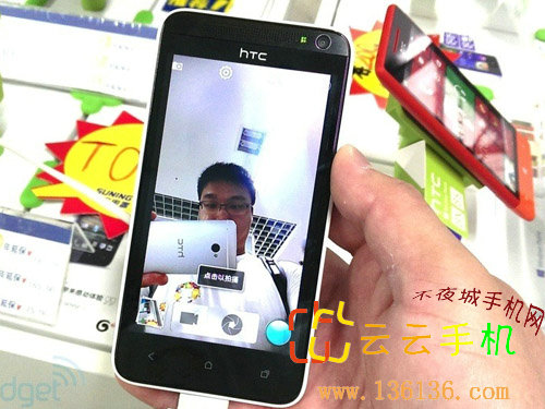 4.3Ӣжİ׿» HTC E1ͼ