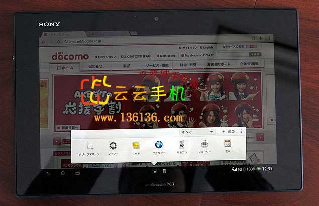 10.1ƽ Xperia Tablet Zͼ