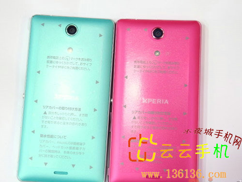 ˮĺϵ Xperia ZRͼ