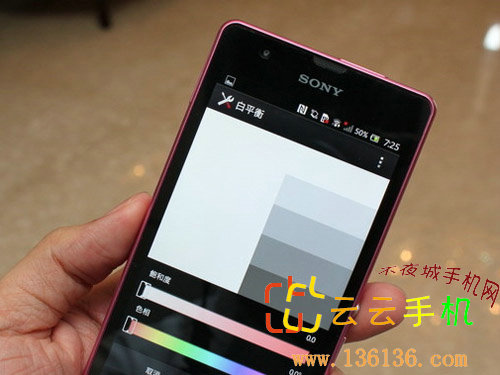 Һˮϵ Xperia ZRͼ