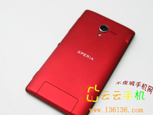 ɫĺ Xperia ZLͼ