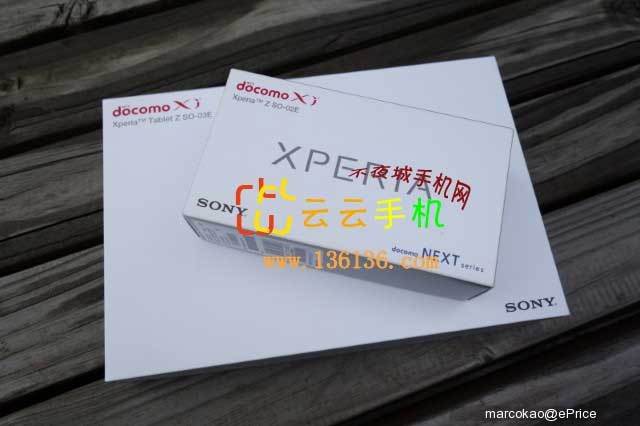 ᱡƽ Xperia Tablet Z