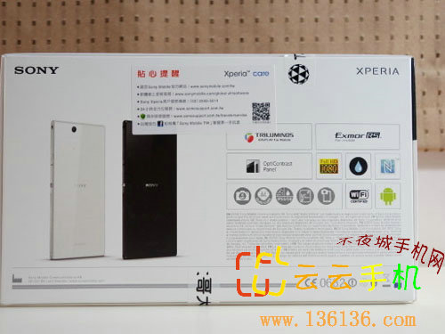 ĺ˾ Xperia Z Ultraͼ