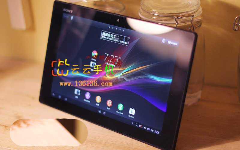 Ӱʸƽ Tablet Z