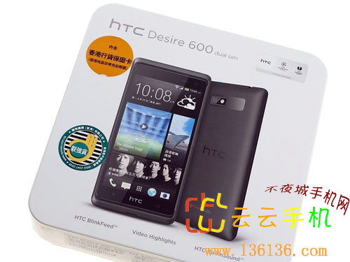 4.5英寸双卡双待 HTC Desire 600图赏