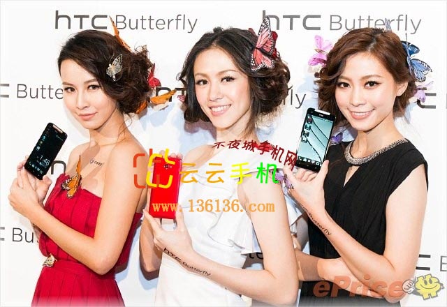 5ɫ HTC Butterfly鶹ͼ