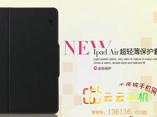 ᱡ ˾iPad airƤͼ