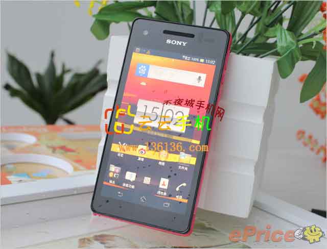 ˫˷ˮʱл Xperia Vģͼ