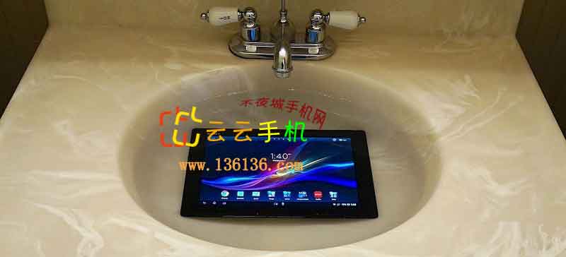 ᱡƽ Xperia Tablet Zͼ